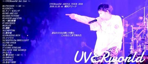 Uverworld Uverworld Arena Tour 18 1812 21 セットリスト Hiroshi Archives