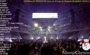 Uverworld Arena Live 年12月25日 日本武道館 夜 Hiroshi Archives 中盤にスペシャルゲストもありながら 結構好きなバラード系の曲もあり やっぱりクリスマスだな と